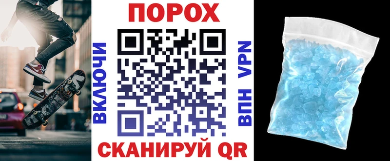 АМФЕТАМИН 97%  нарко площадка как зайти  Славгород 