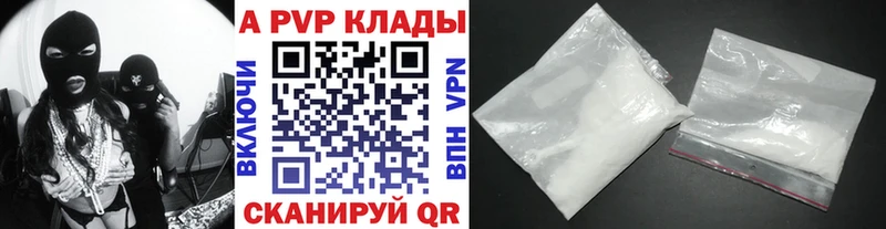 A PVP СК КРИС  Славгород 