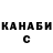 ТГК вейп Artem Yushchenko
