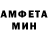 Метамфетамин кристалл Talan Amber
