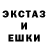 ЭКСТАЗИ mix Tedyy Standoff2
