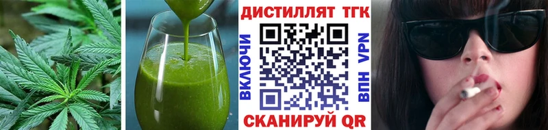 Canna-Cookies конопля  omg ССЫЛКА  Славгород  где можно купить  