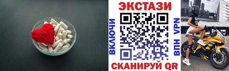 Экстази 99% Славгород