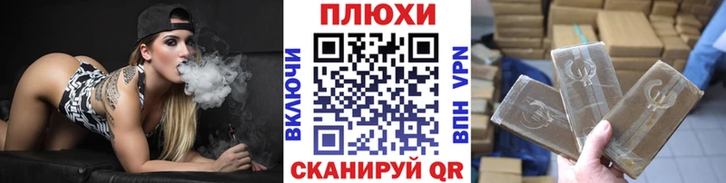 MEGA ссылка купить наркоту Славгород Гашиш AMNESIA HAZE