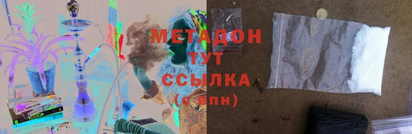 гашиш Арсеньев