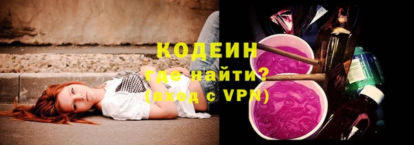 винт Армянск