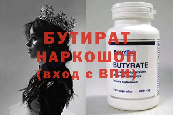 гашиш Арсеньев
