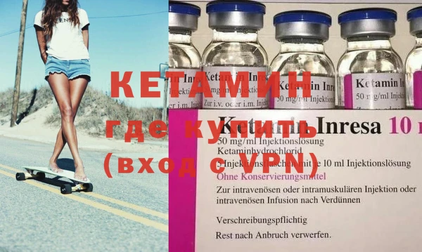 винт Армянск