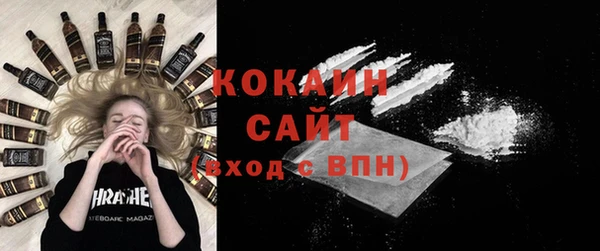 прущий лед Аркадак