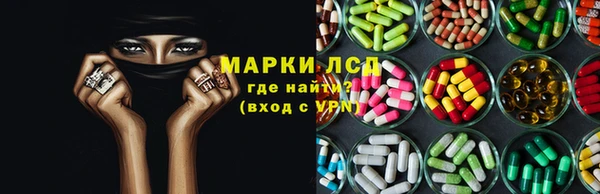прущий лед Аркадак