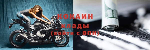 гашиш Арсеньев