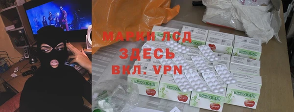 винт Армянск