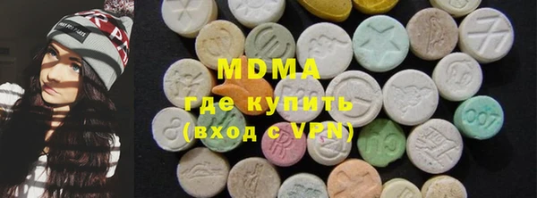 винт Армянск