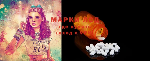 гашиш Арсеньев
