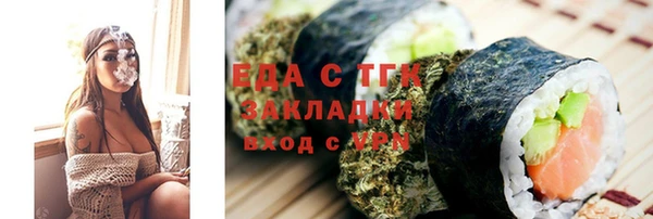 прущий лед Аркадак