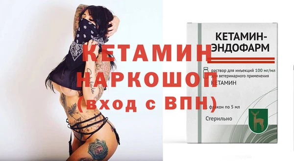винт Армянск