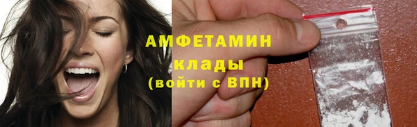 прущий лед Аркадак