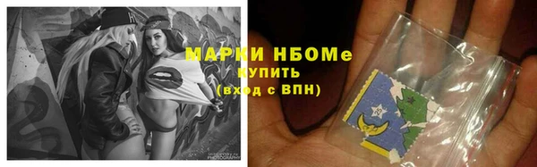 гашиш Арсеньев