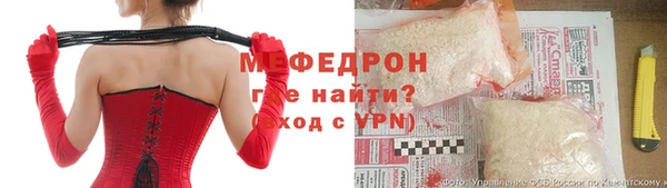 винт Армянск