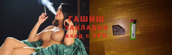 прущий лед Аркадак