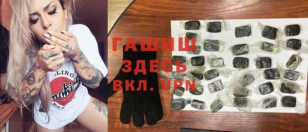 прущий лед Аркадак