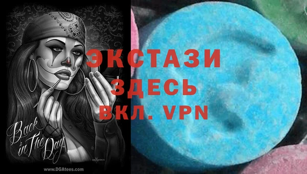 прущий лед Аркадак