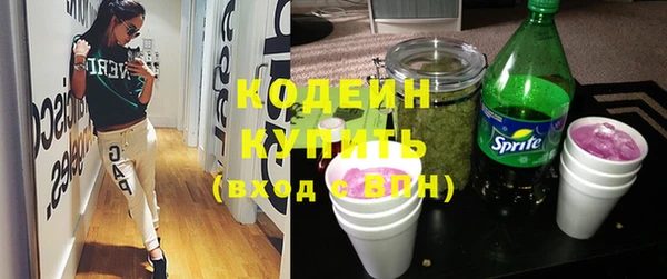винт Армянск