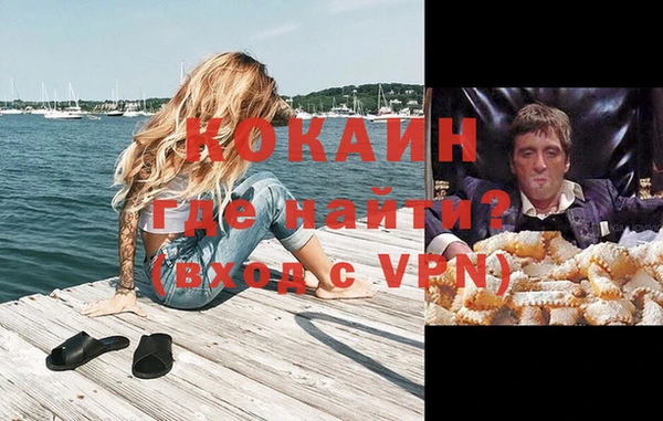 винт Армянск