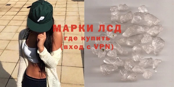 винт Армянск