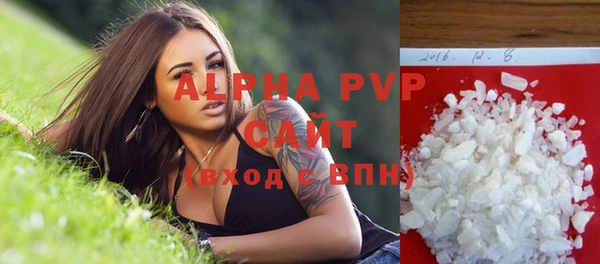 винт Армянск