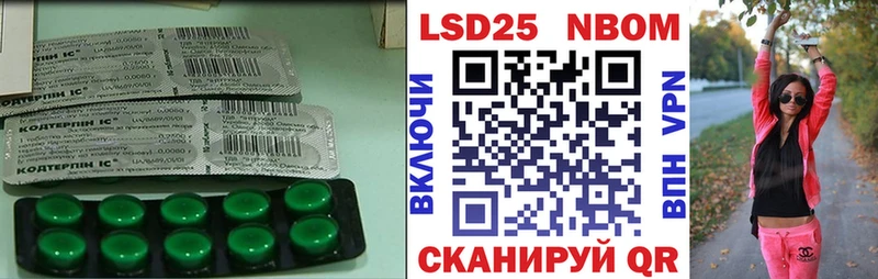 LSD-25 экстази ecstasy  Славгород 