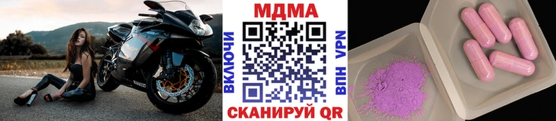 МДМА молли  Славгород 