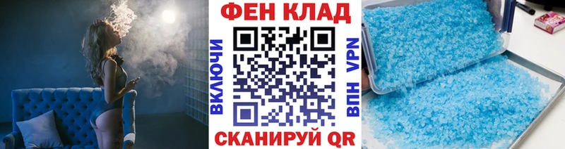 Первитин Декстрометамфетамин 99.9%  Славгород 
