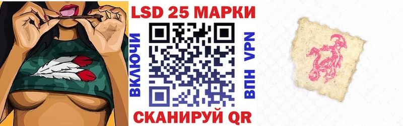 Марки N-bome 1,5мг  Славгород 